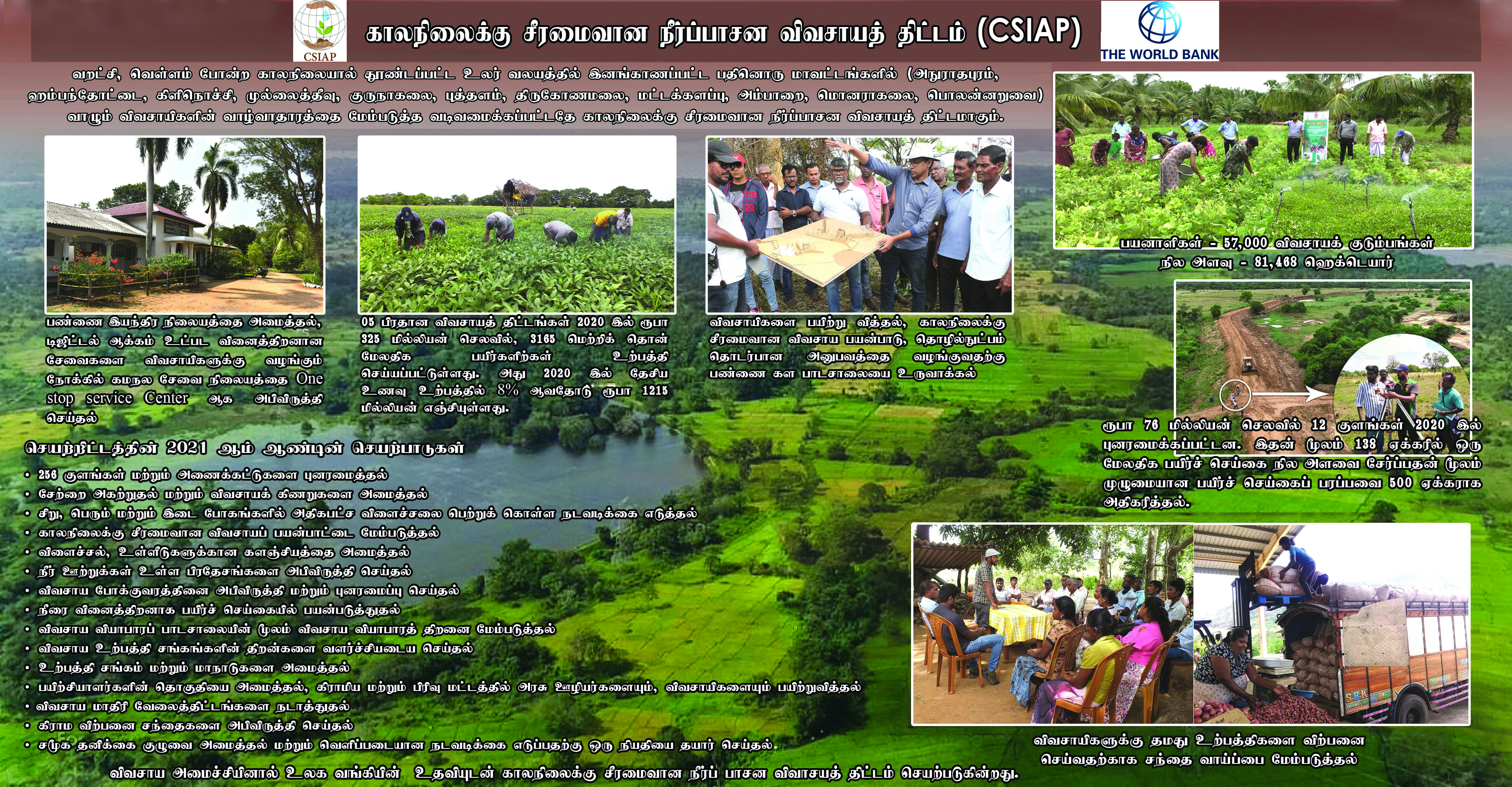 csiap news article